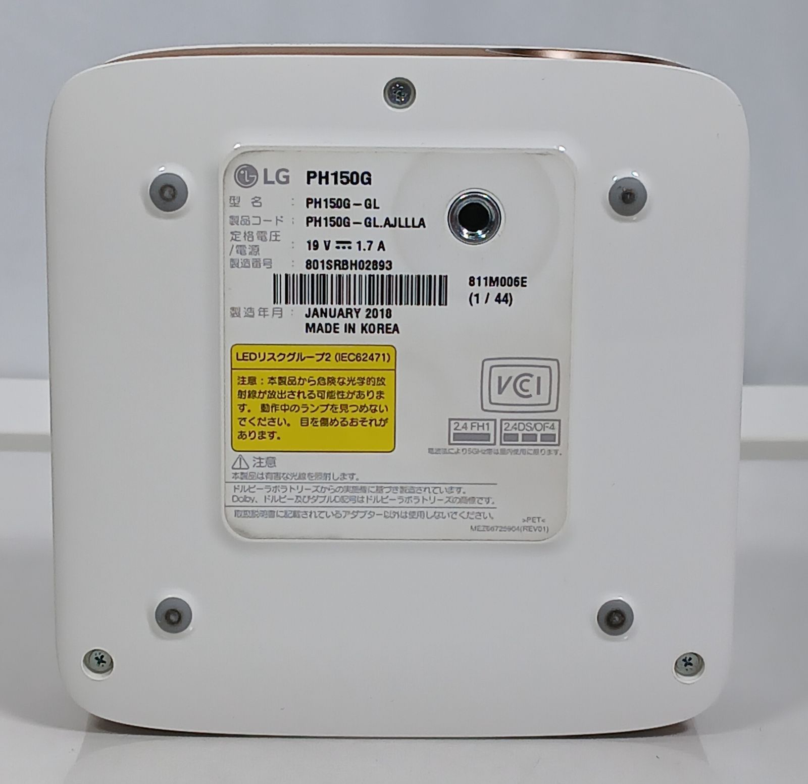 LG Mini Beam ミニビーム ホームプロジェクター PH150G - メルカリ