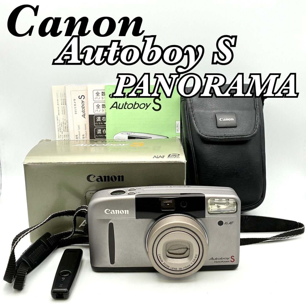 箱 説明書 リモコン ケース付き Canon Autoboy S PANORAMA キヤノン オートボーイ パノラマ コンパクトフィルムカメラ 返金保証