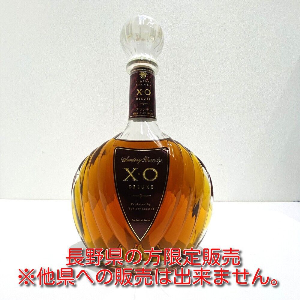 美品】【希少】駒形克己 パンダ 彫紙アート フレーム付き