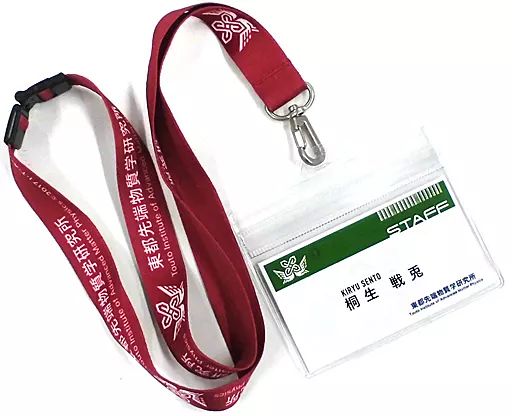 仮面ライダー ビルド ネックストラップ ストラップ 桐生戦兎 氷室幻徳 中古】雑貨 桐生戦兎＆氷室幻徳 東都先端物質学研究所 ネック