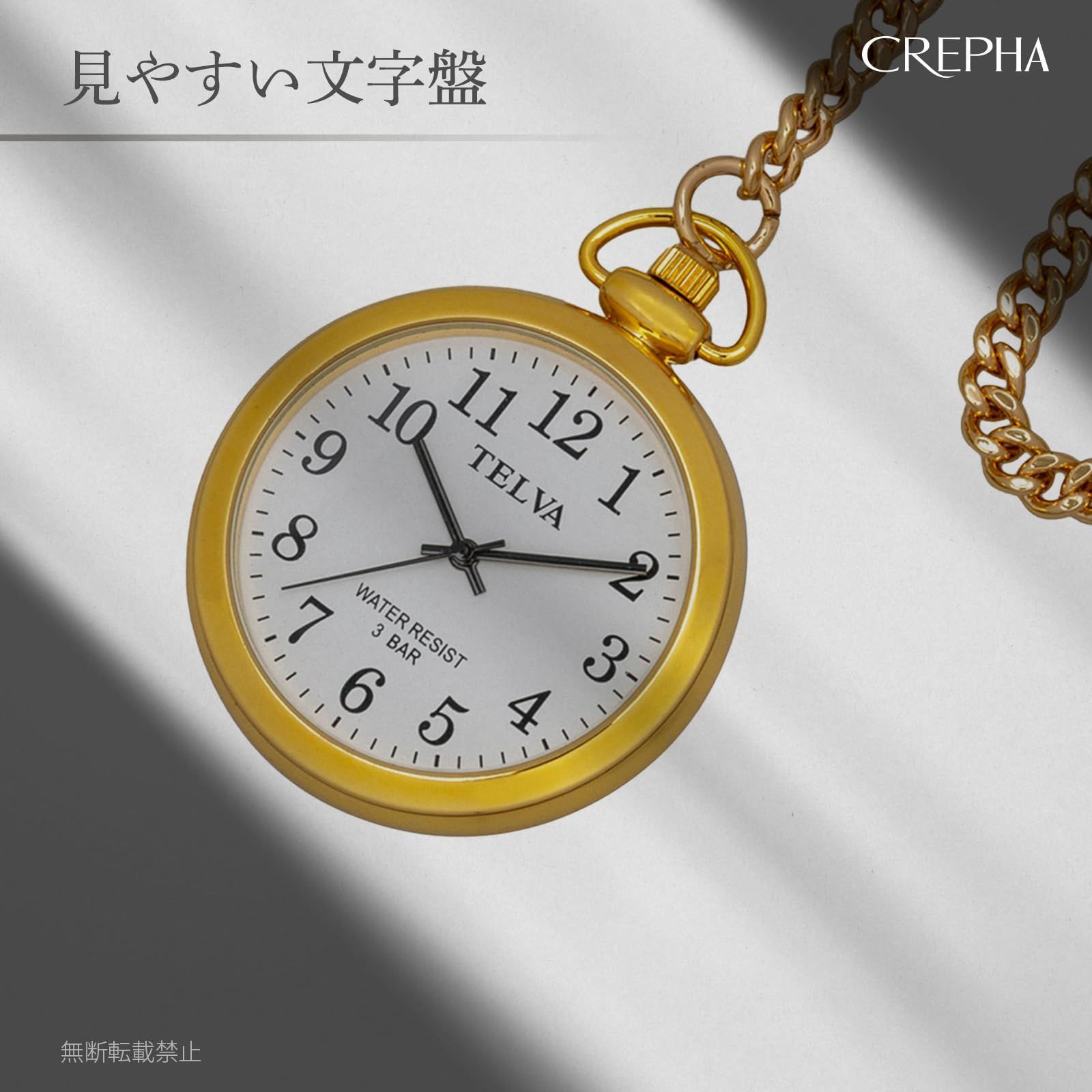 新着商品】アナログ チェーン 見やすい シンプル ポケットウォッチ