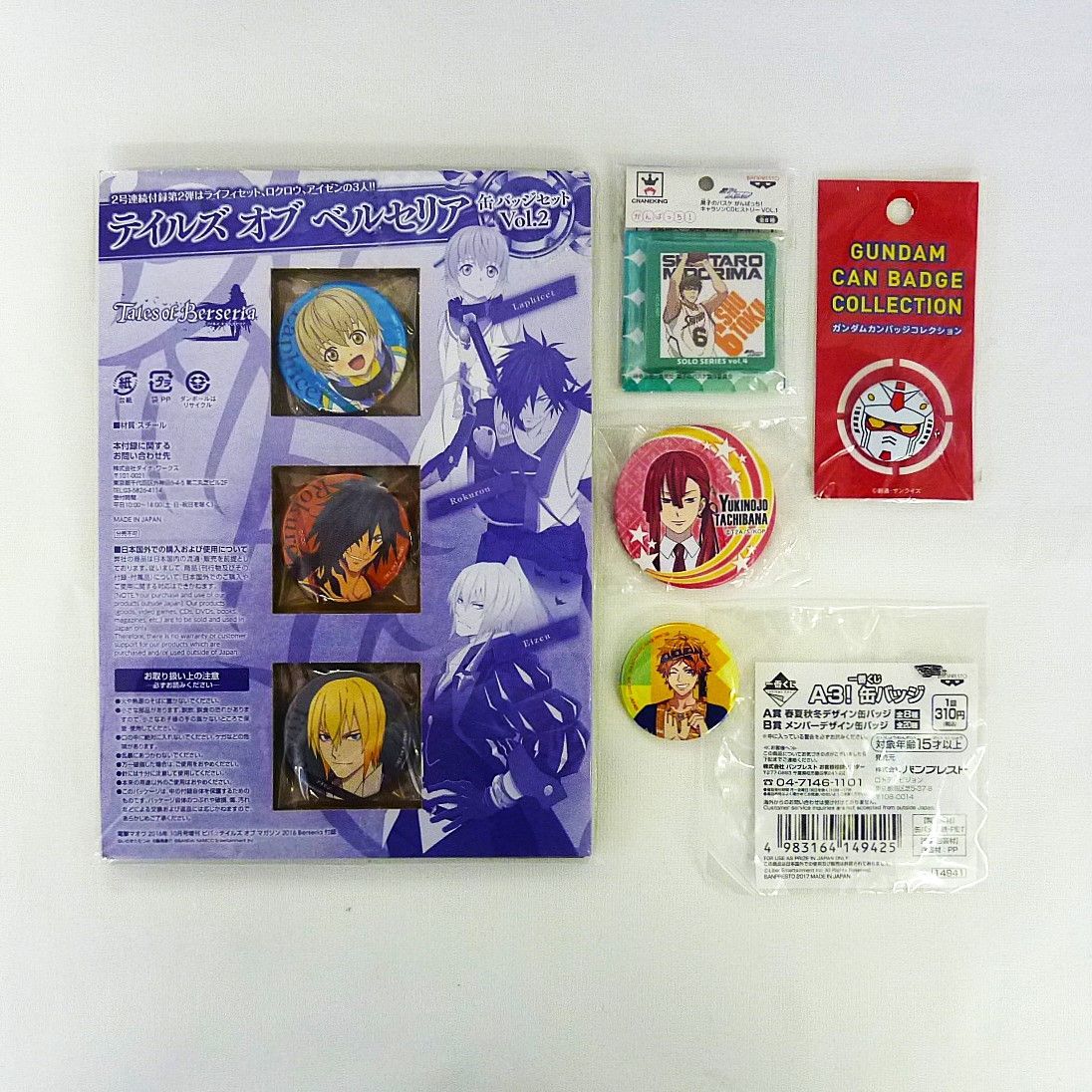 缶バッジセット他 5点セット詰め合わせ 〈5500714〉 - メルカリ