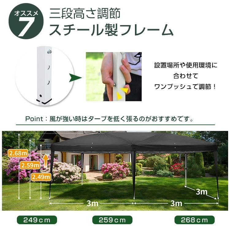  TOPAIM ワンタッチ タープテント 3 m 6 サイドシート 付き ブラック 3段階調節 イベントテント 収納バッグ付き スチール 大型 耐水 マルチツール タープロープ タープ シェード本体 タープ シェード