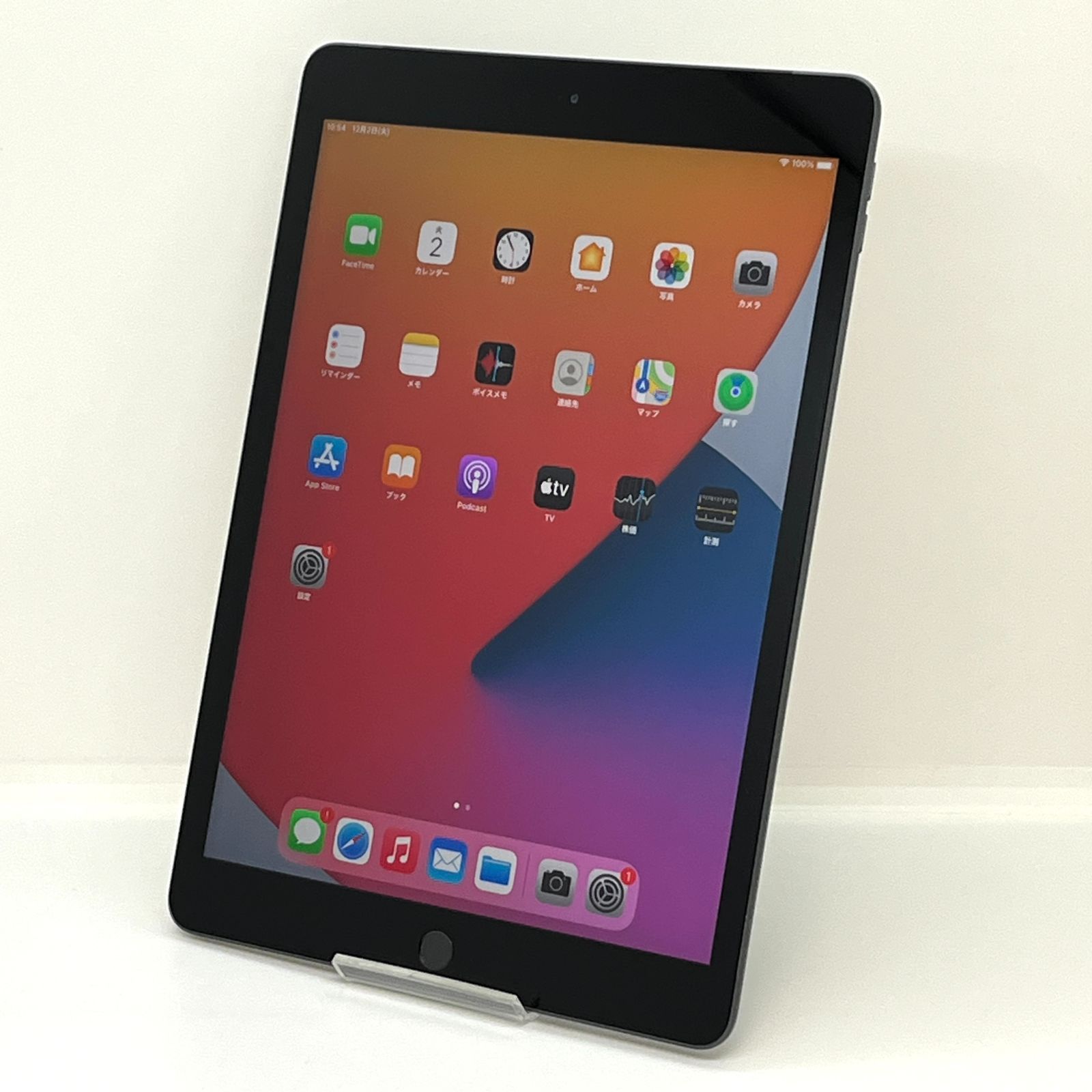 美品】iPad (第8世代) Wi-Fi+Cellularモデル シルバー 32GB 10.2インチ