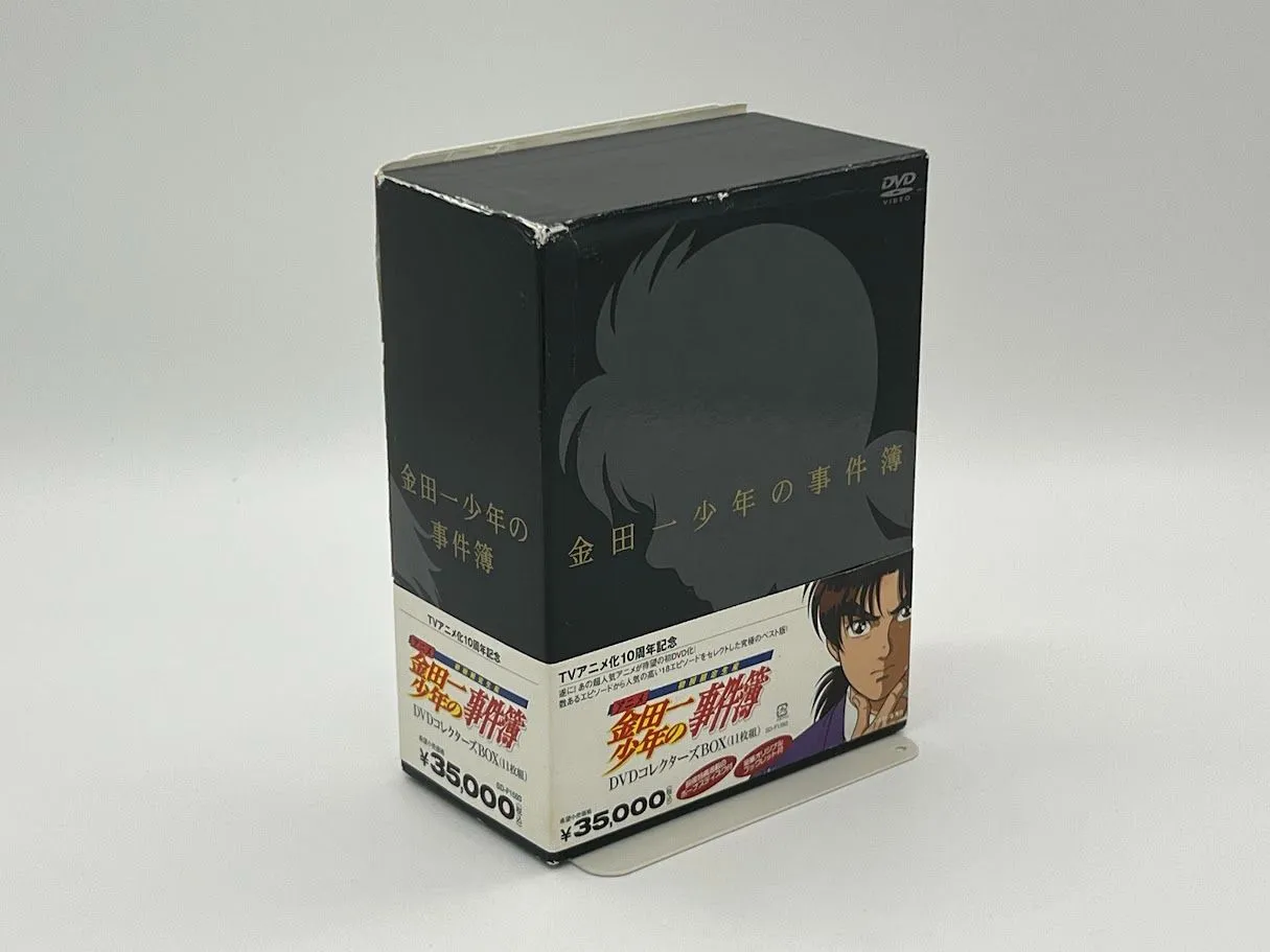 TVアニメ化10周年記念) アニメ「金田一少年の事件簿」DVD コレクターズ