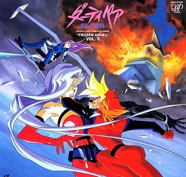 中古】LD ダーティペアFLASH VOL.3 フローズン・エンゼル - メルカリ