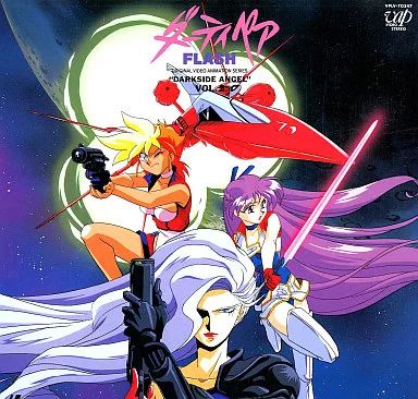 中古】LD ダーティペアFLASH VOL.2 ダークサイド・エンゼル - メルカリ