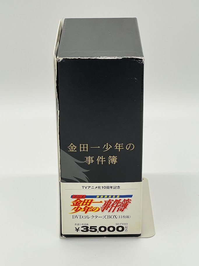 TVアニメ化10周年記念) アニメ「金田一少年の事件簿」DVD コレクターズ