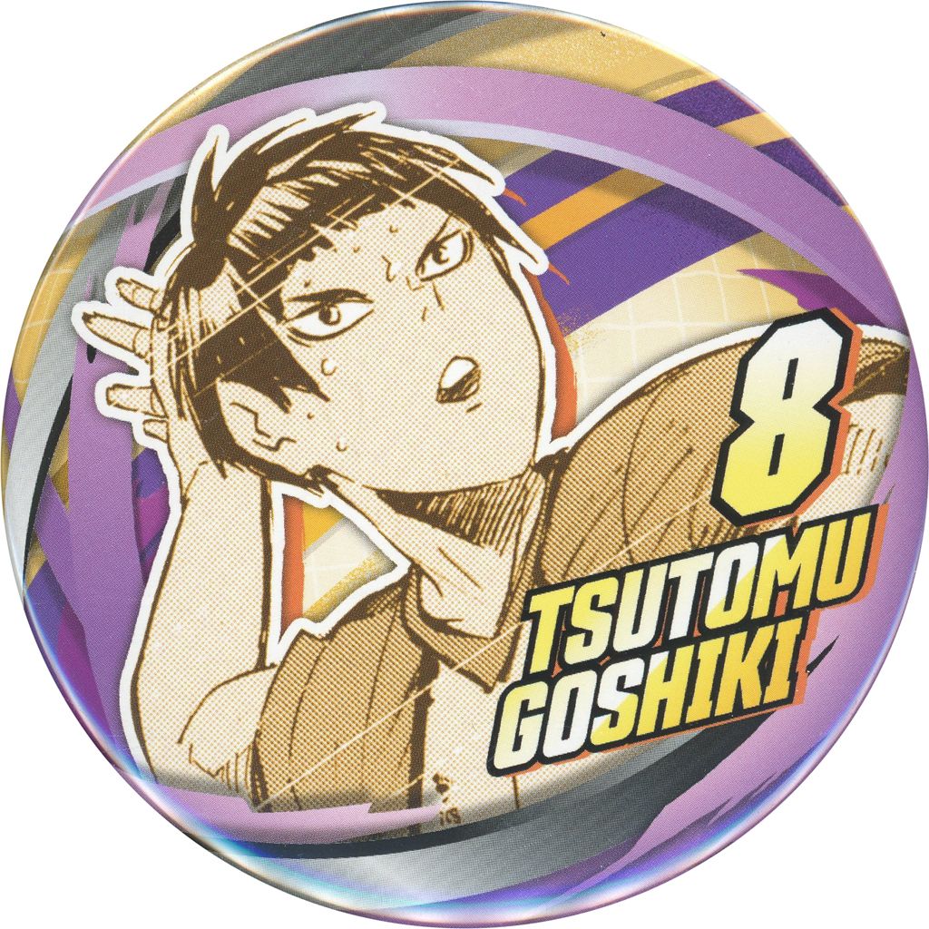 中古】バッジ・ピンズ 五色工 「ハイキュー!! FAN PARK(ファンパーク