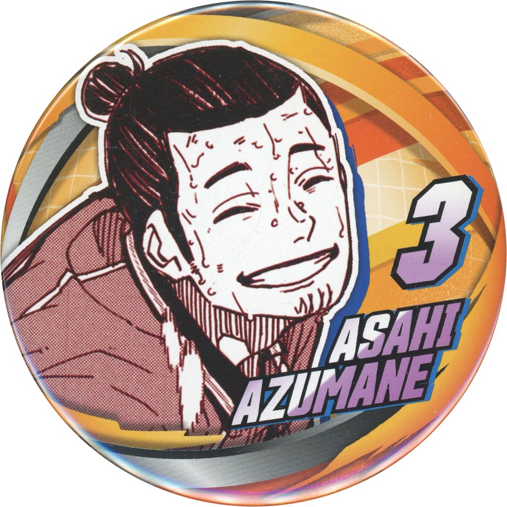 中古】バッジ・ピンズ 東峰旭 「ハイキュー!! FAN PARK(ファンパーク