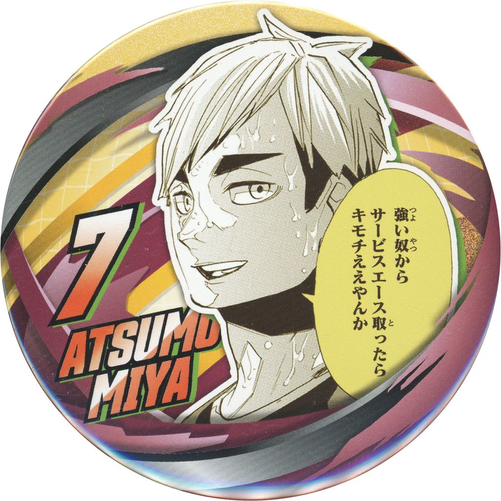 中古】バッジ・ピンズ 宮侑 「ハイキュー!! FAN PARK(ファンパーク