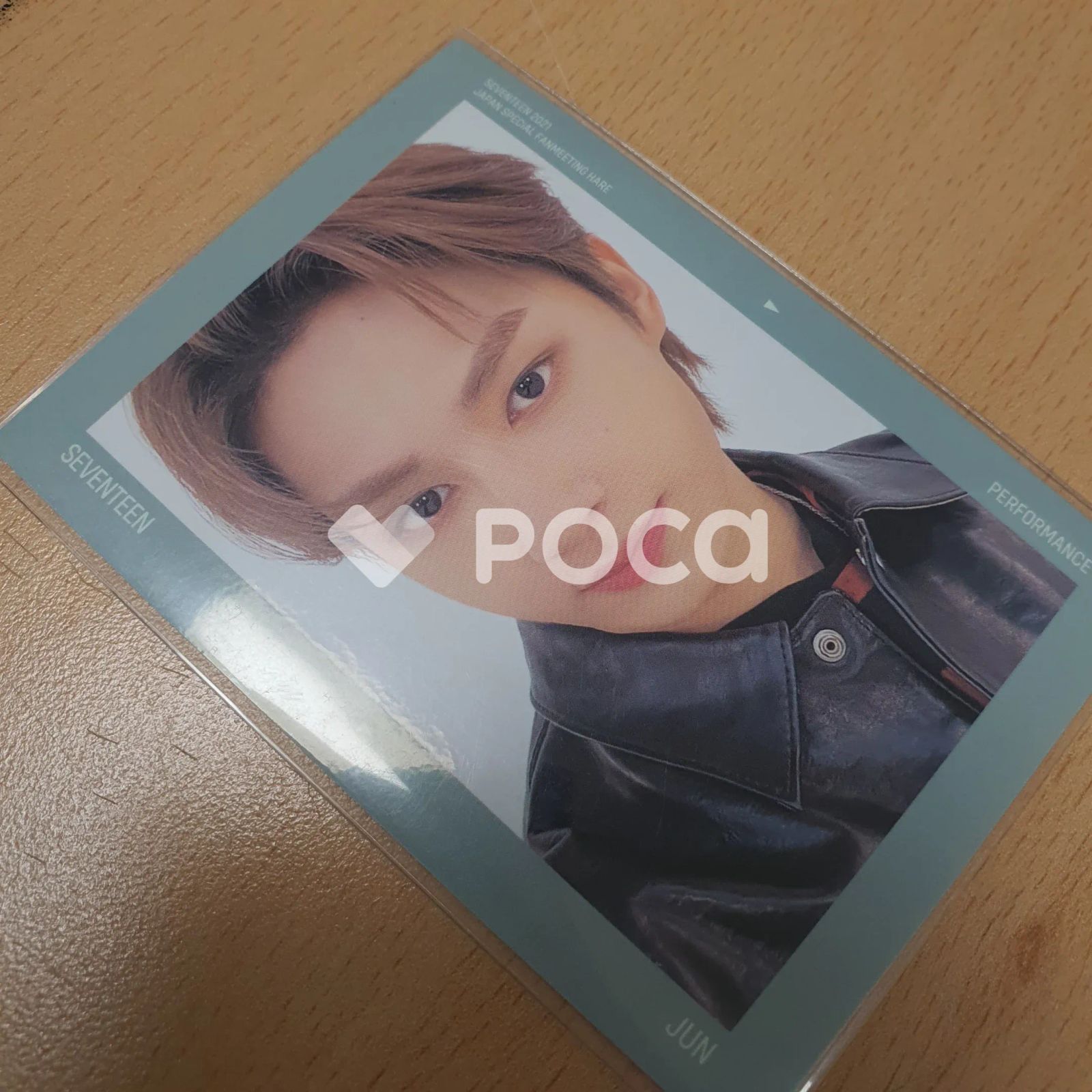 SEVENTEEN 2021 JAPAN SPECIAL FANMEETING 'HARE' トレーディング