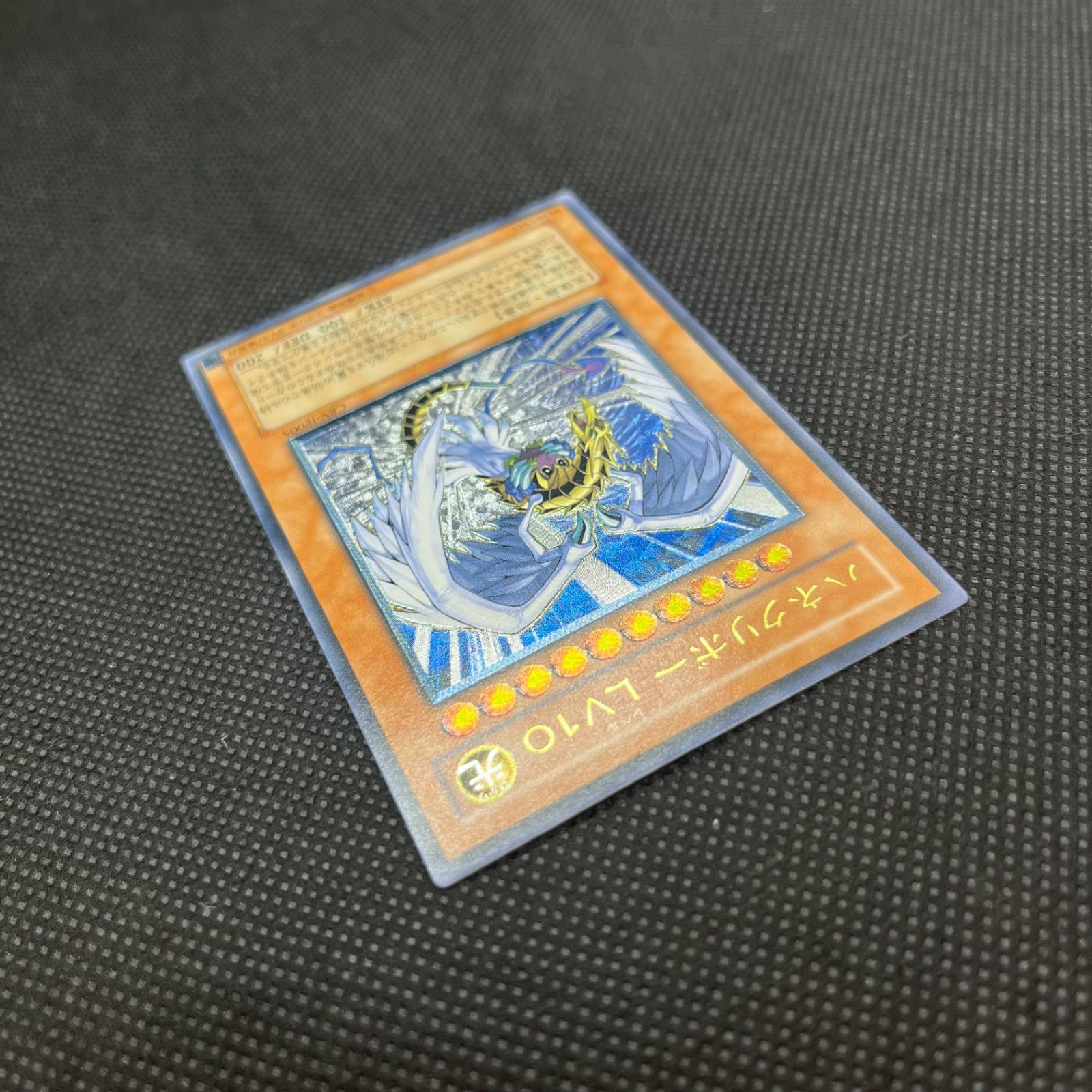 遊戯王 ハネクリボーLV10 アルティメットレア - メルカリ