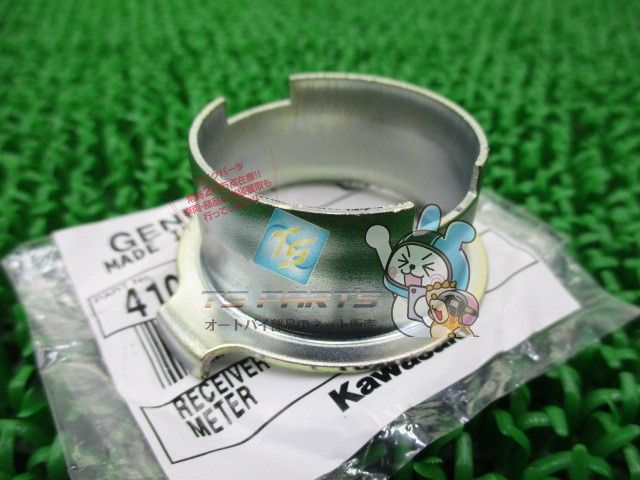 ZRX1200R スピードメーターギアカラー 在庫有 即納 カワサキ 純正 新品