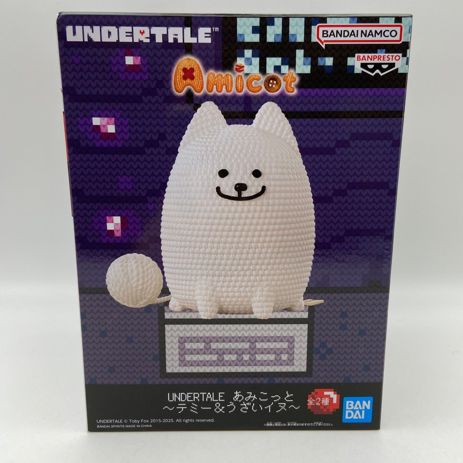 未開封 UNDERTALE あみこっと テミー＆うざいイヌ B プライズ