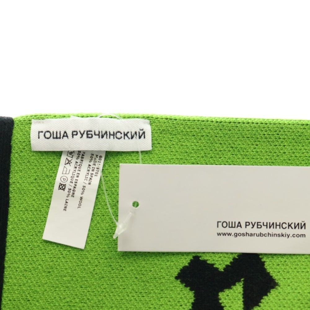 Gosha Rubchinskiy (ゴーシャラブチンスキー) 17AW Football Scarf