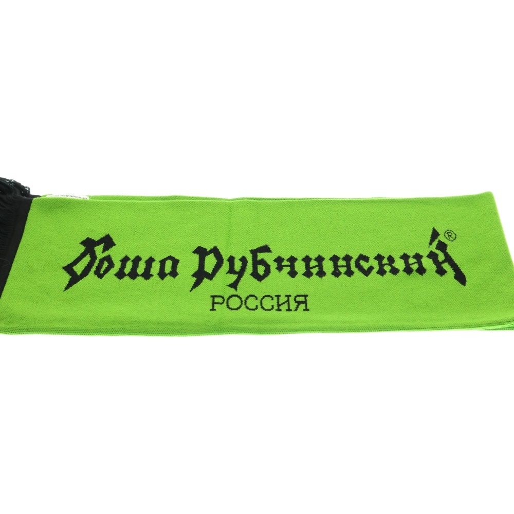 Gosha Rubchinskiy (ゴーシャラブチンスキー) 17AW Football Scarf