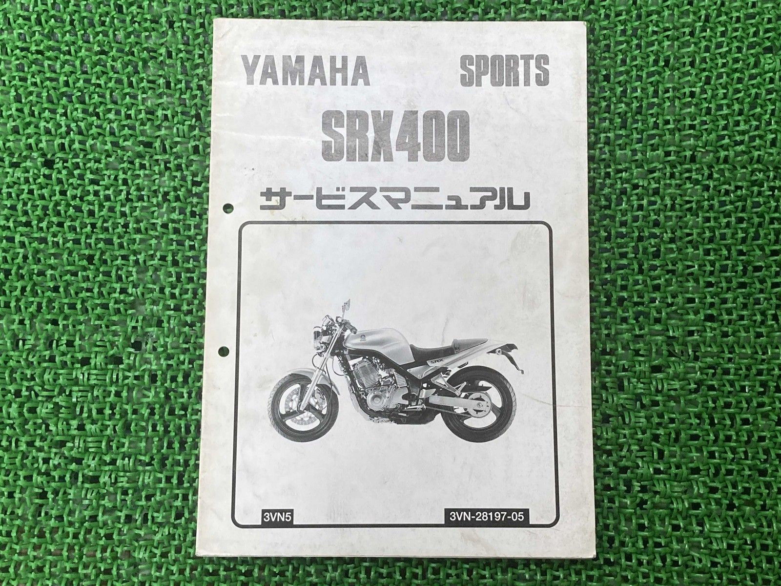 SRX400 サービスマニュアル 3VN5 ヤマハ 正規 中古 バイク 整備書 配線