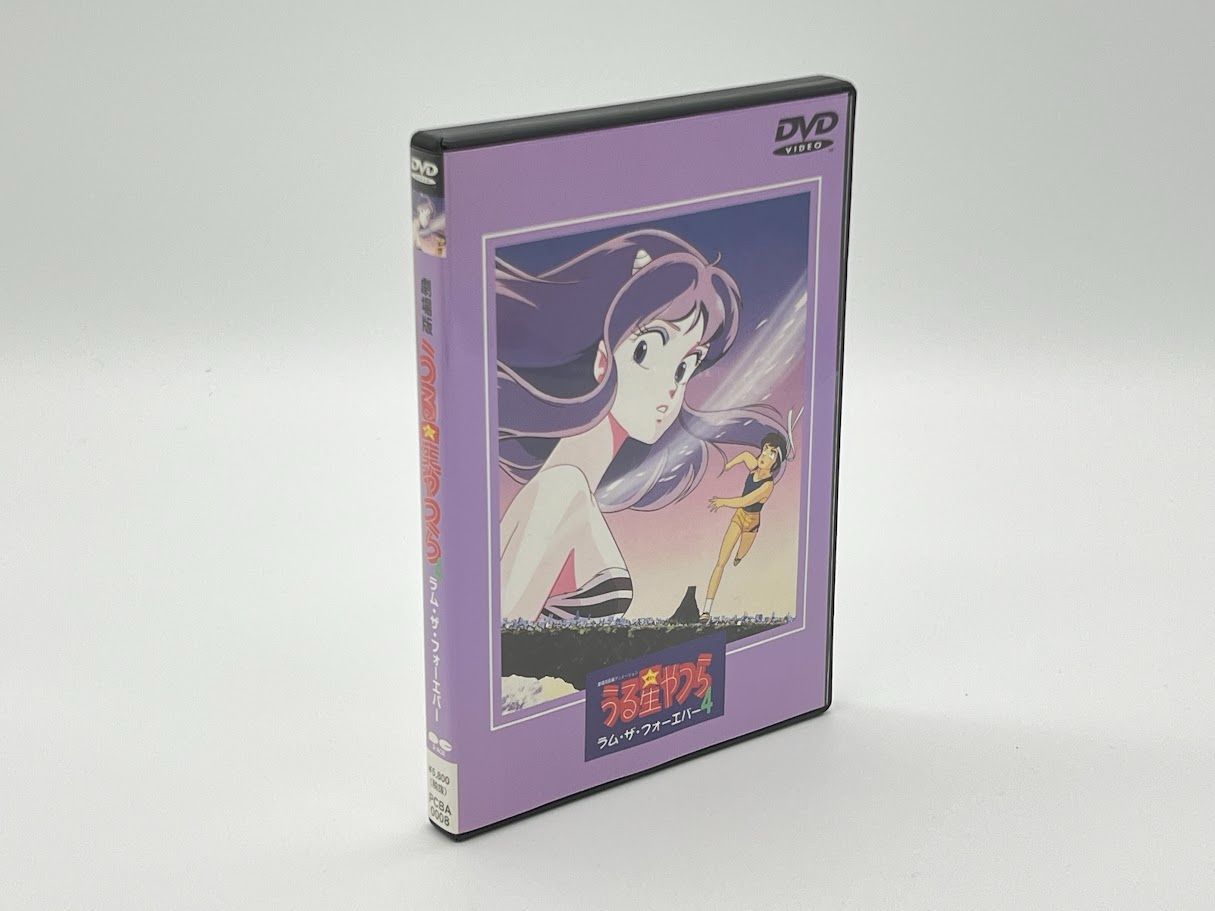 うる星やつら ラム・ザ・フォーエバー【劇場版】 [DVD] - メルカリ