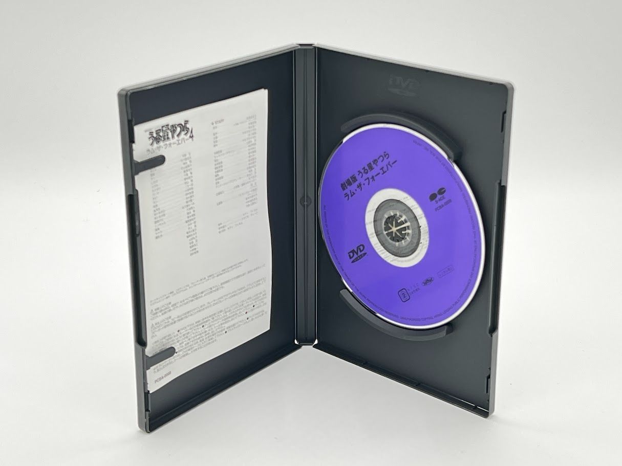 うる星やつら ラム・ザ・フォーエバー【劇場版】 [DVD] - メルカリ