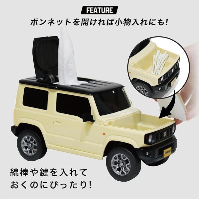 在庫 ウェットティッシュケース