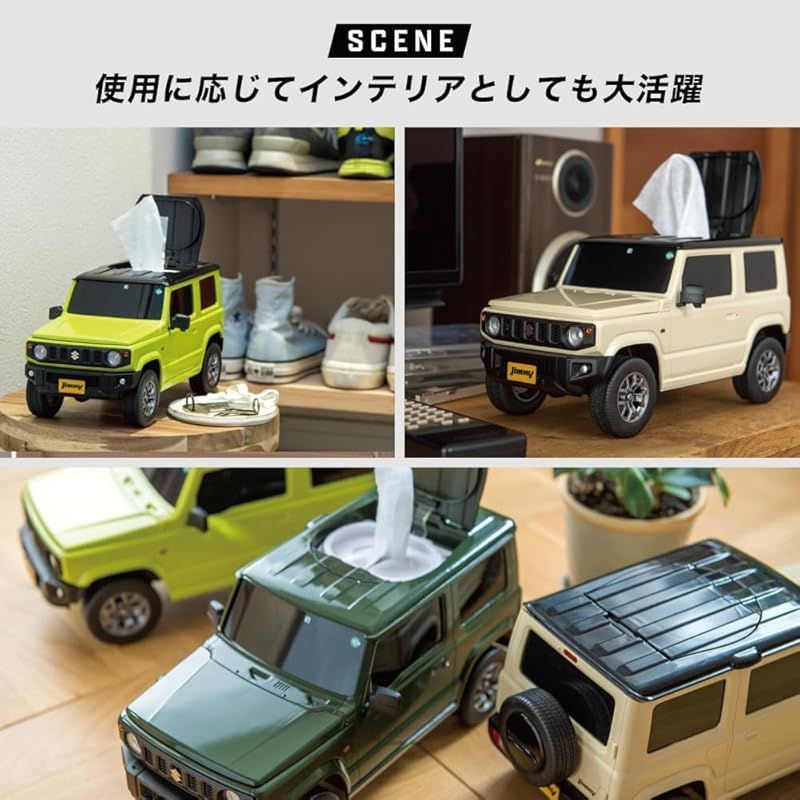 ジムニー 軽自動車