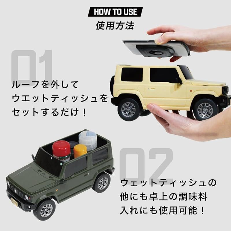  在庫 ウェットティッシュケース スズキ ジムニー 軽自動車 シフォンアイボリーブラック2トーンルーフ 0 キッチン 住宅設備