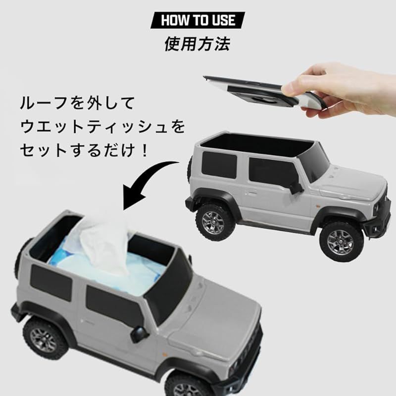  在庫 ウェットティッシュケース スズキ ジムニー シエラ 普通車 ジャングルグリーン 0 キッチン 住宅設備