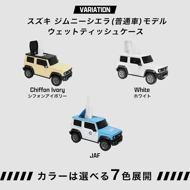 ジャングルグリーン