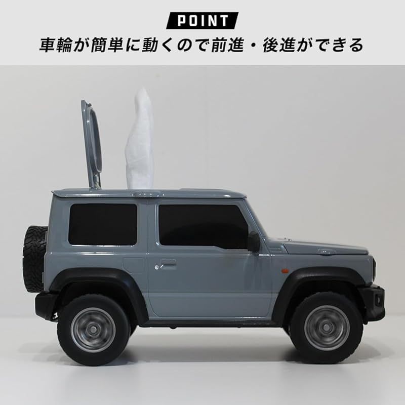 ジャングルグリーン