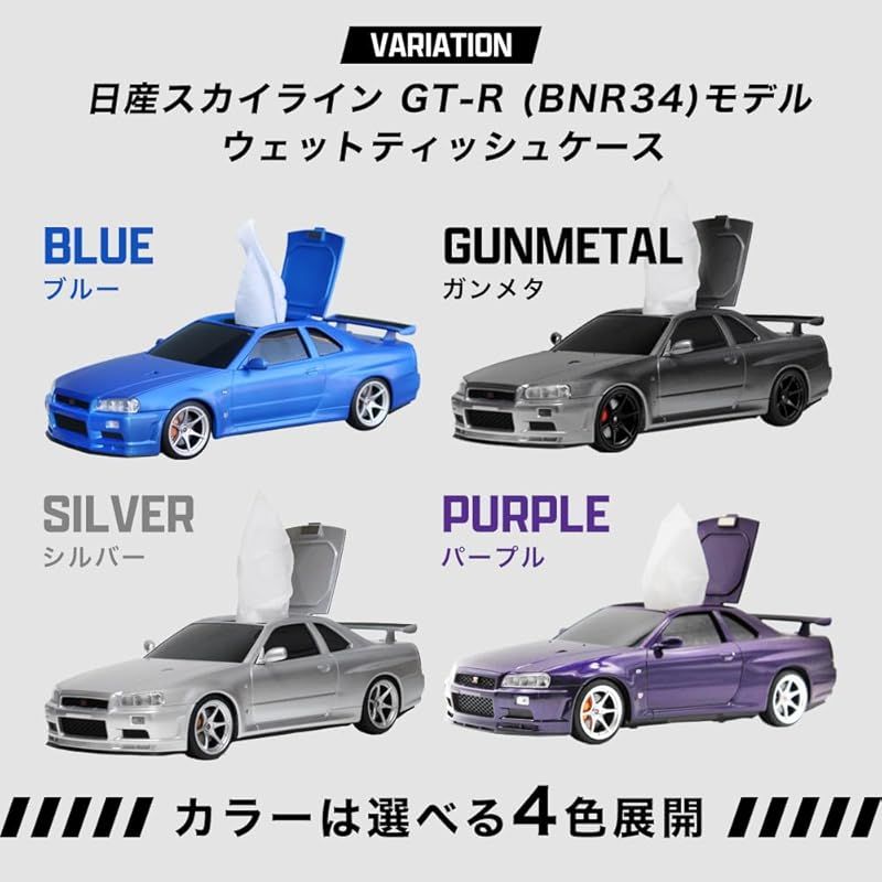 日産スカイライン