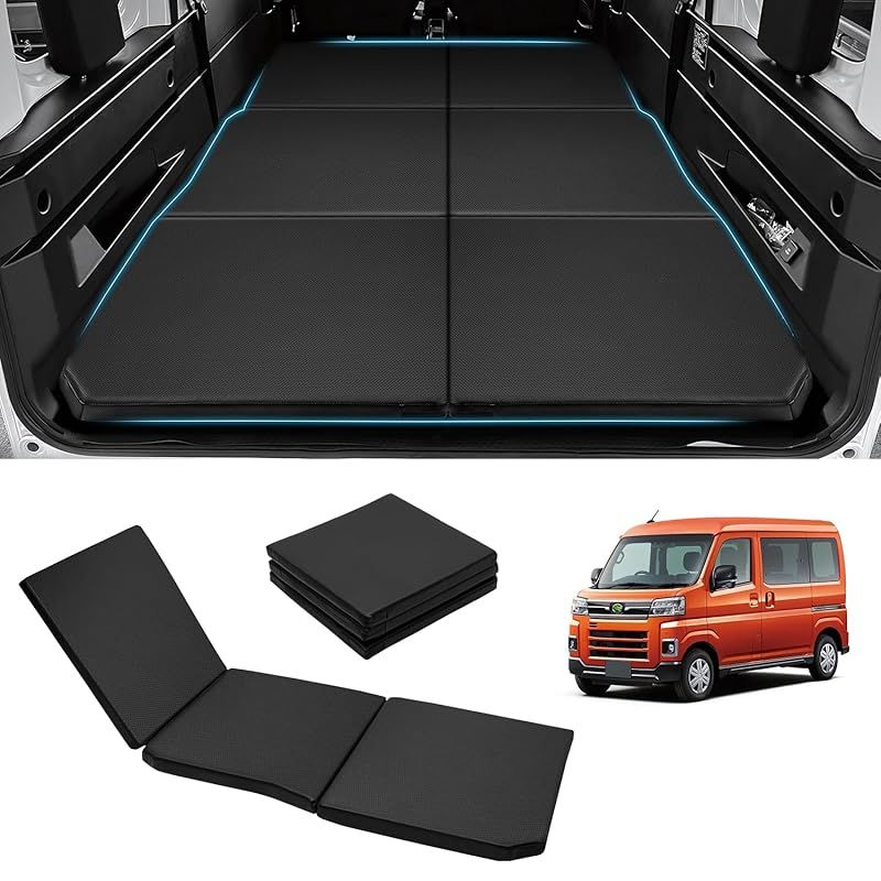 在庫セール】GIMUYA 新型 ダイハツ アトレー S700V S710V 車中泊マット