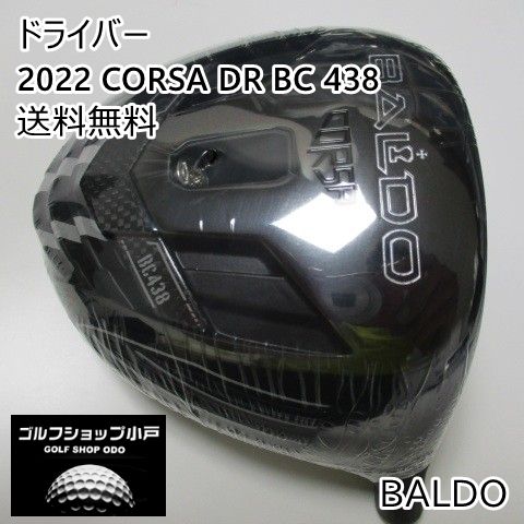 ドライバー バルド 2025 CORSA DR BC 438 ヘッド単体 各種 9 5 6061