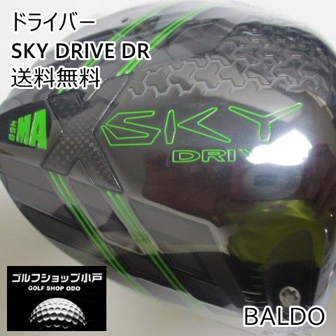 ドライバー バルド SKY DRIVE DR/ヘッド単体/各種/10.5[4849] - メルカリ