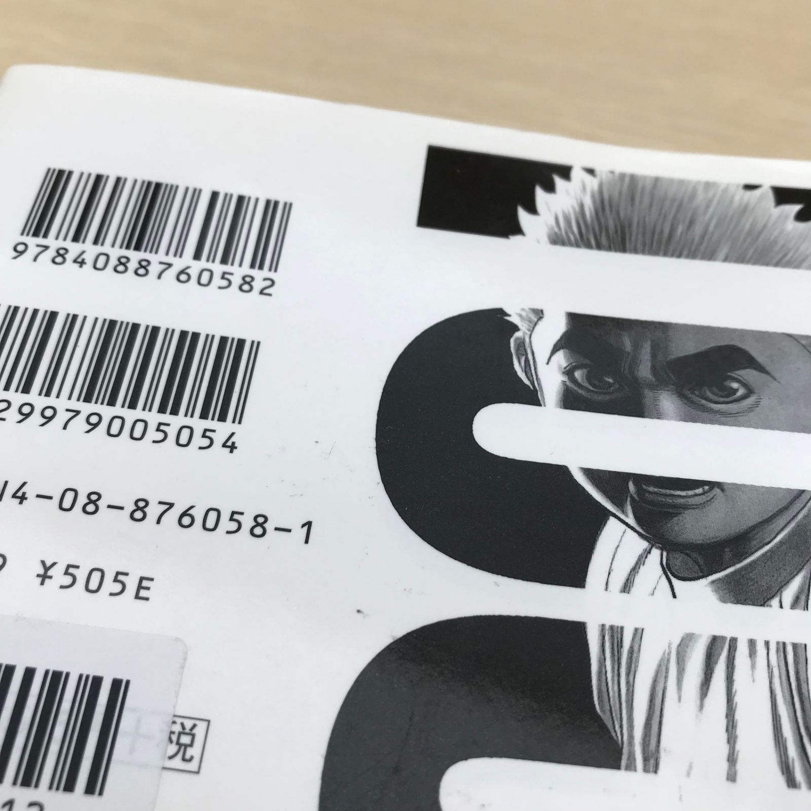 高校鉄拳伝タフ 28巻/【作者】猿渡哲也/GF-0225050012-YP/GF08751