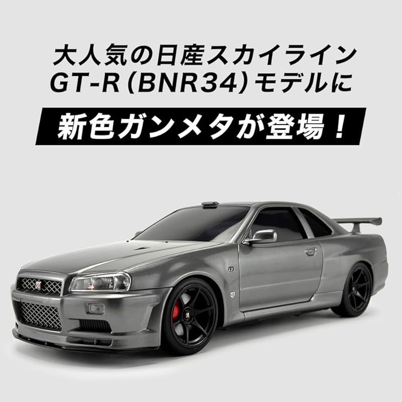 在庫 ウェットティッシュケース 日産スカイライン GT-R BNR 34 ガンメタ 0