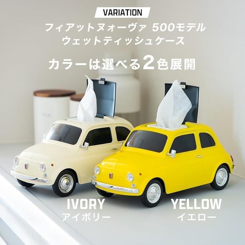 在庫 2 WAY ティッシュケース フィアットヌォーヴァ 500 Fiat nuova 1957 イエロー 0