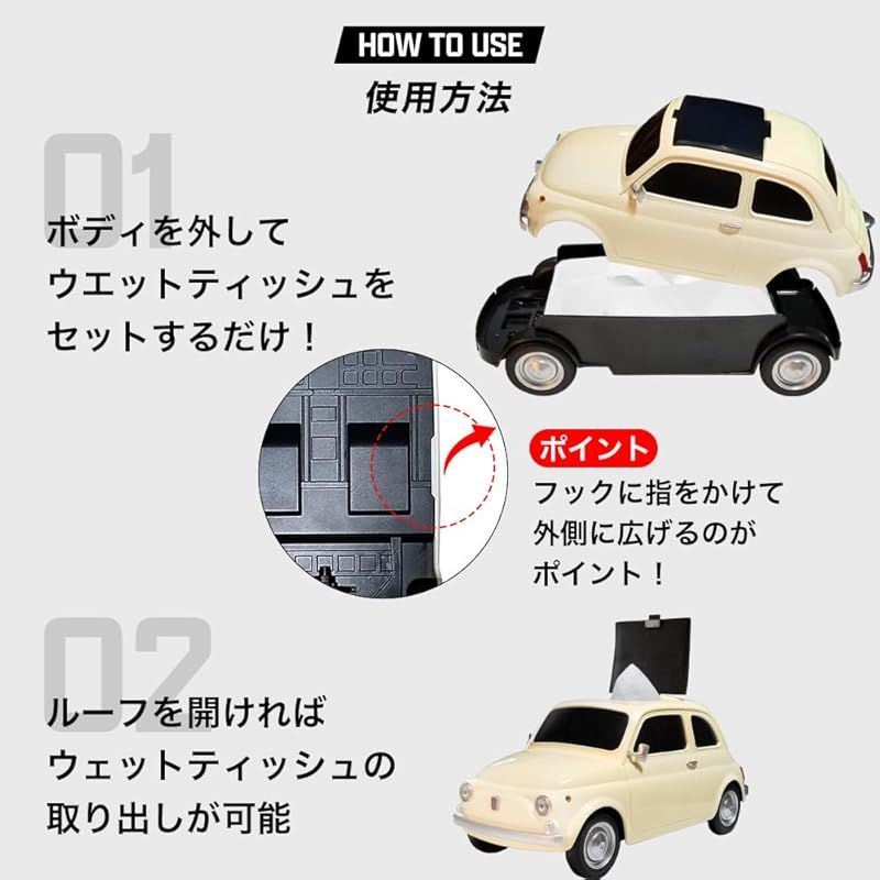 在庫 2 WAY ティッシュケース フィアットヌォーヴァ 500 Fiat nuova 1957 イエロー 0
