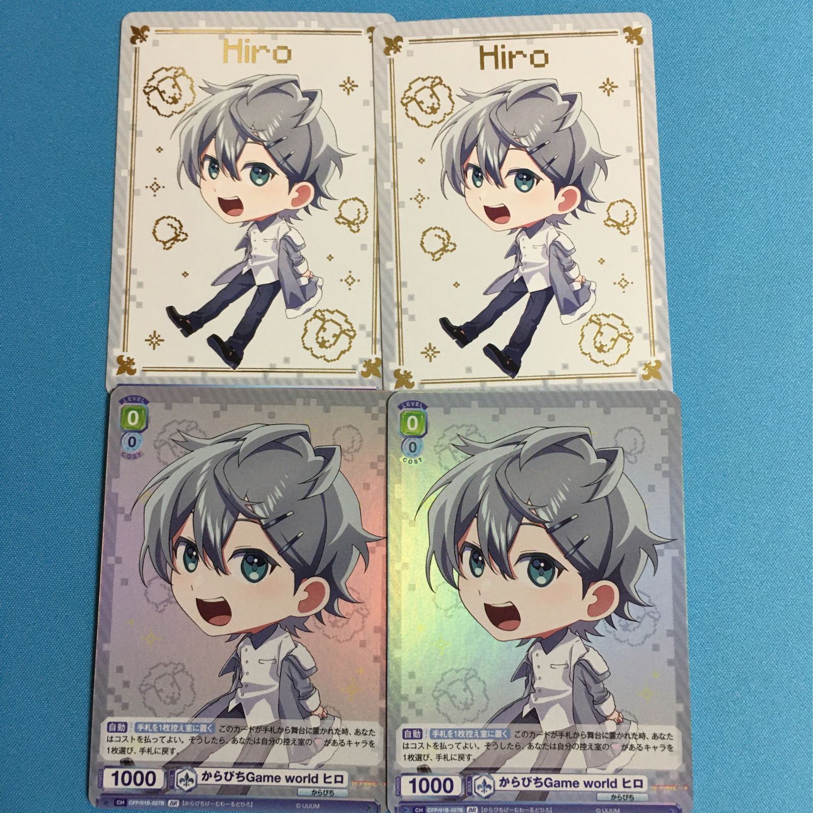 カラフルピーチ ヴァイスシュヴァルツ BR ヒロ ブラウ からぴち WSB