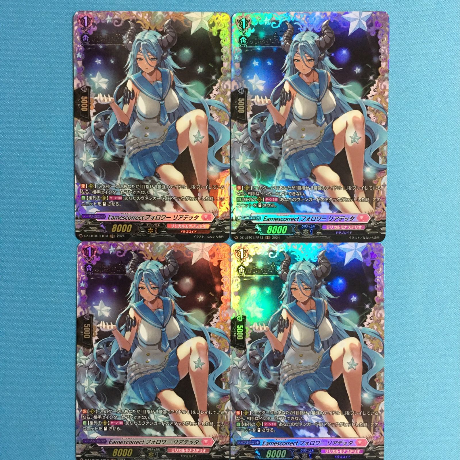 リリカルモナステリオ FR まとめ売り 1カートン】カードファイト!! ヴァンガード リリカルブースター