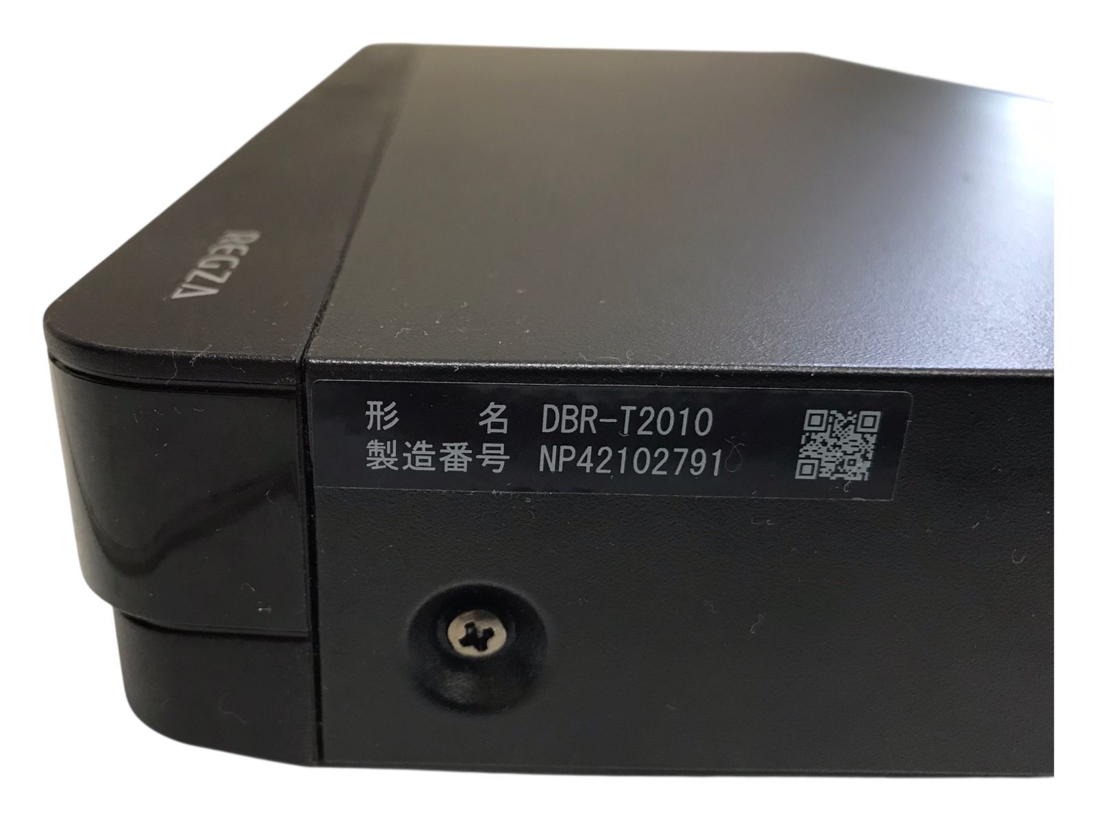 東芝 レグザ DBR T 2010 ブルーレイディスクレコーダー 製