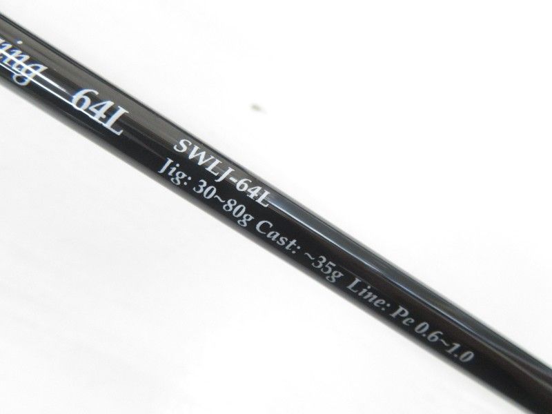 ヤマガブランクス シーウォーク ライトジギング 64L (04-8411250013