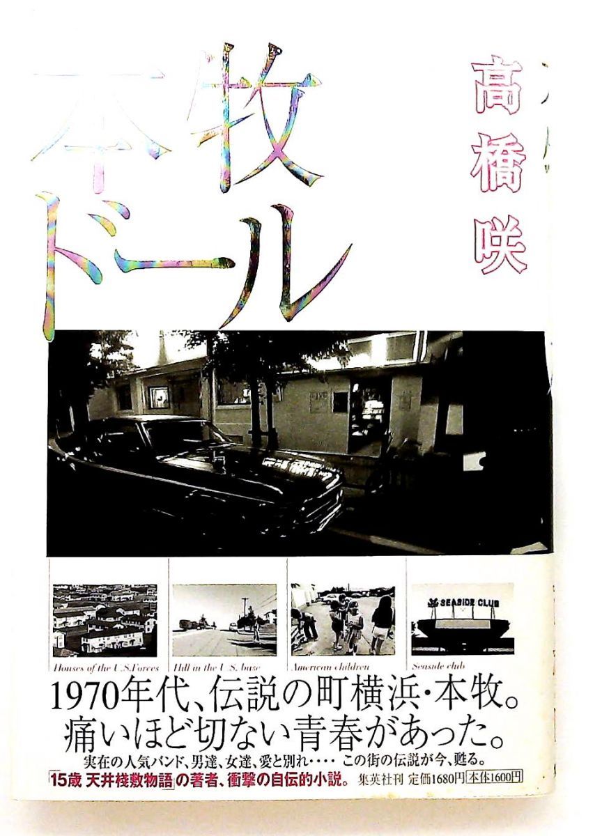 DVD 大江健三郎 作家自身を語る DVD-BOX 全5巻セット