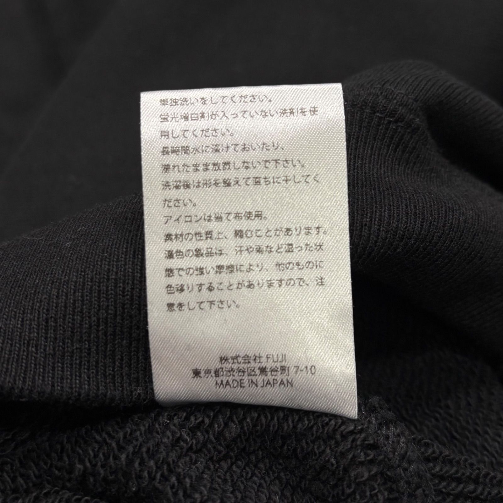 美品 OVY Original Fabric Basic Crew Neck Sweat Black L オリジナル