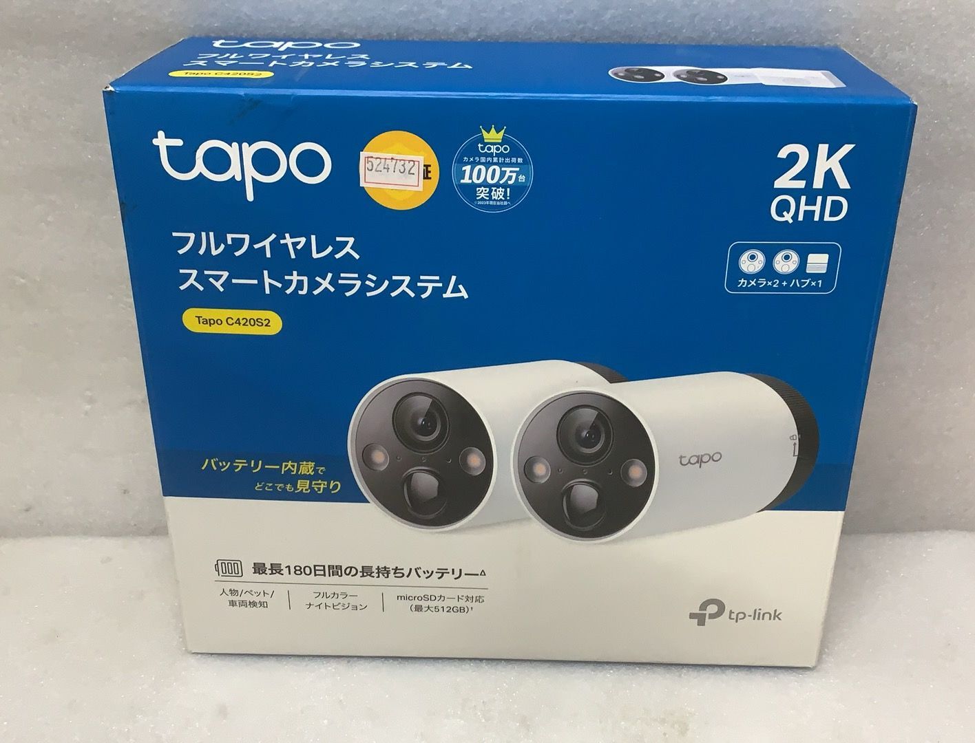 Schwarz Stein 配布CD Current Remix Schwarz Stein 配布CD Current Remix 非売品