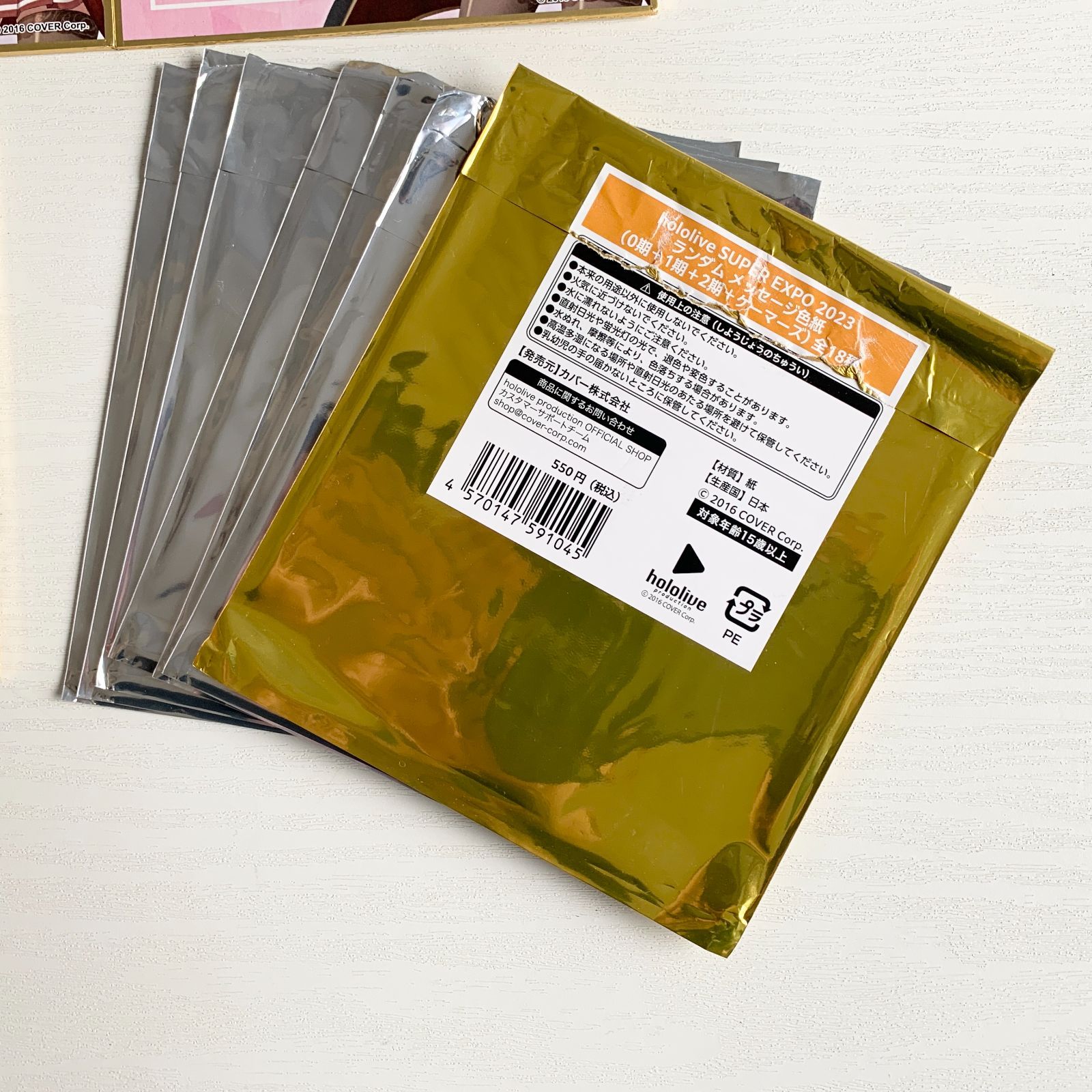 バーチャルYouTuber ホロライブ hololive SUPER EXPO 2023 ランダム