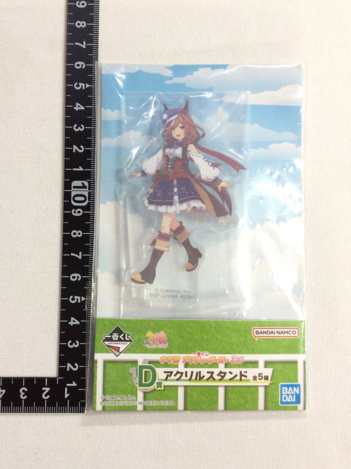 8】 ウマ娘 マチカネタンホイザ アクリルスタンド - メルカリ