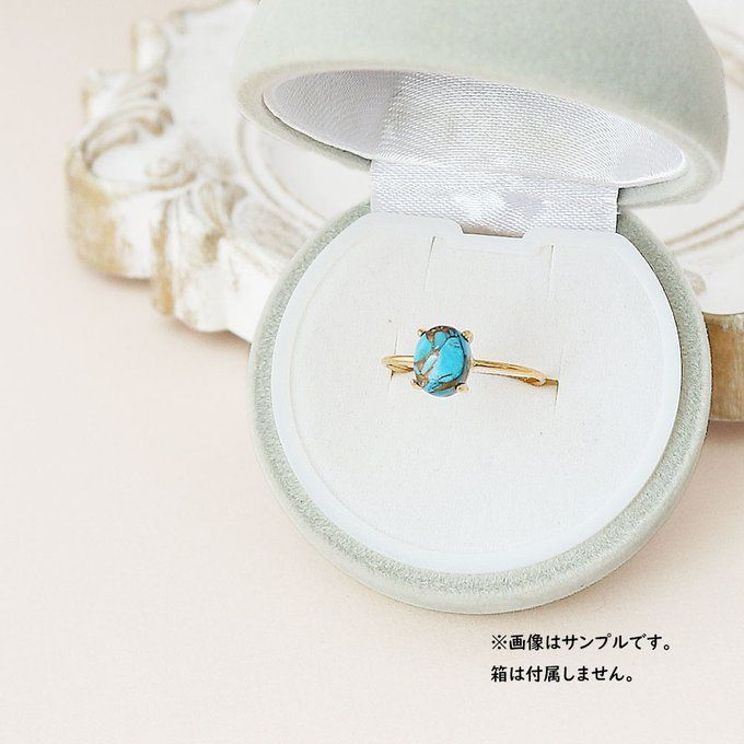 ブルーコッパーターコイズ オーバルカボション 約8×6mm / Silver925製