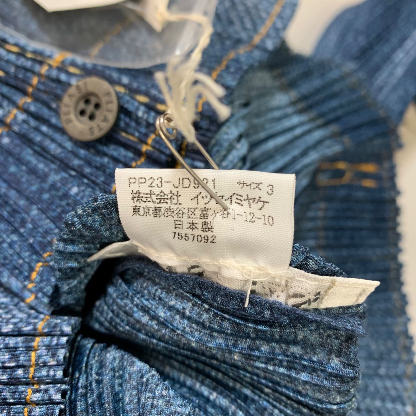 美品】ISSEY MIYAKE イッセイミヤケ PLEATS PLEASE プリーツプリーズ