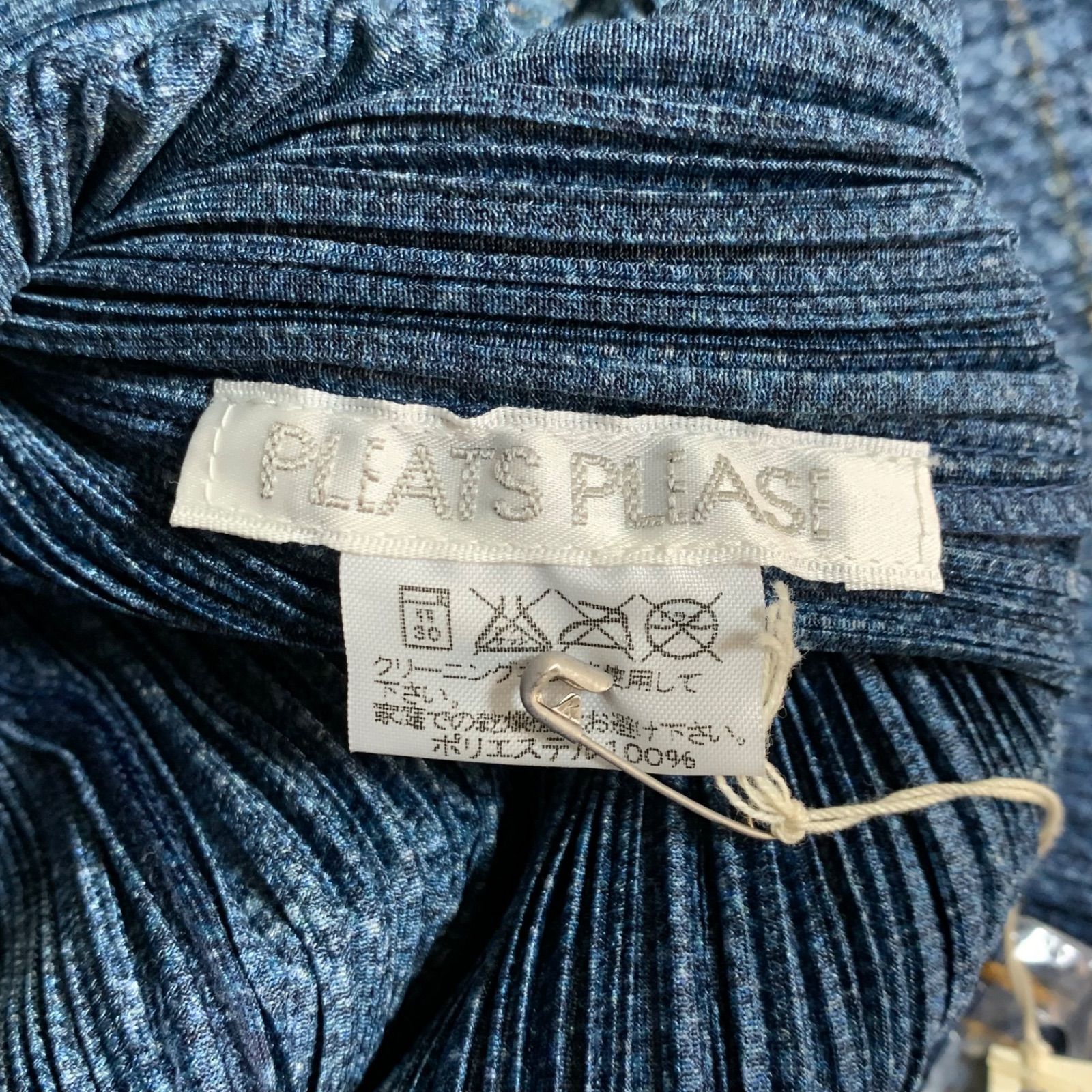 美品】ISSEY MIYAKE イッセイミヤケ PLEATS PLEASE プリーツプリーズ